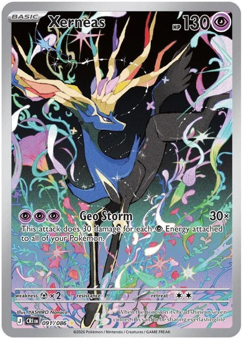 Xerneas #091/086 Holofoil Pokémon card from Chaos Rising