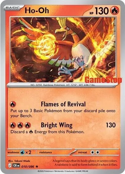 Ho-Oh - 010/086 Gamestop Exclusive #010/086 Holofoil Pokémon card from Miscellaneous Cards & Products