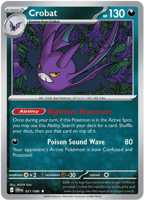 Crobat - 051/086 Non-Holo #051/086 Pokémon card from Deck Exclusives