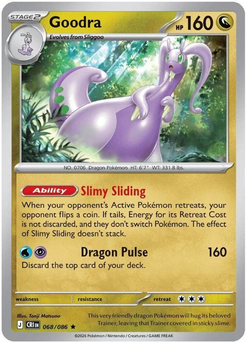 Goodra - 068/086 Non-Holo #068/086 Pokémon card from Deck Exclusives
