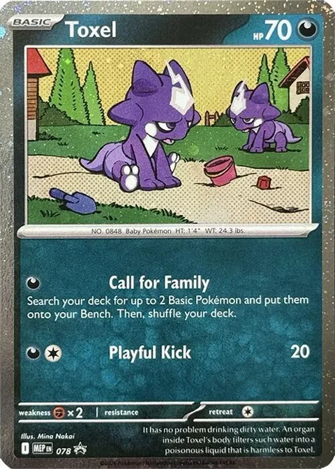 Toxel - 078 Cosmos Holo #078 Holofoil Pokémon card from Mega Evolution Promo