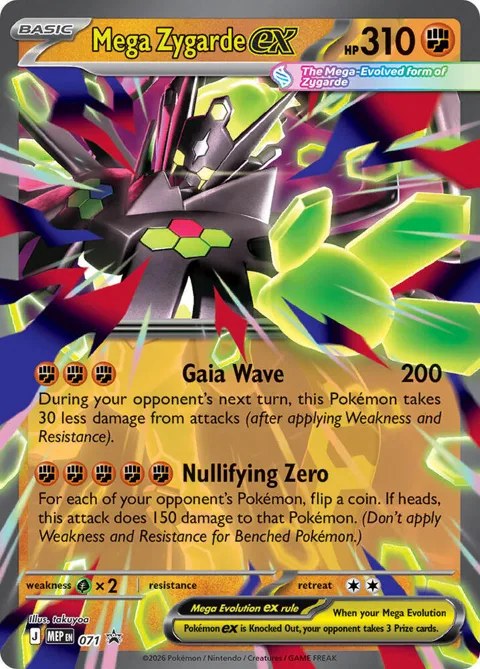 Mega Zygarde ex #071 Holofoil Pokémon card from Mega Evolution Promo