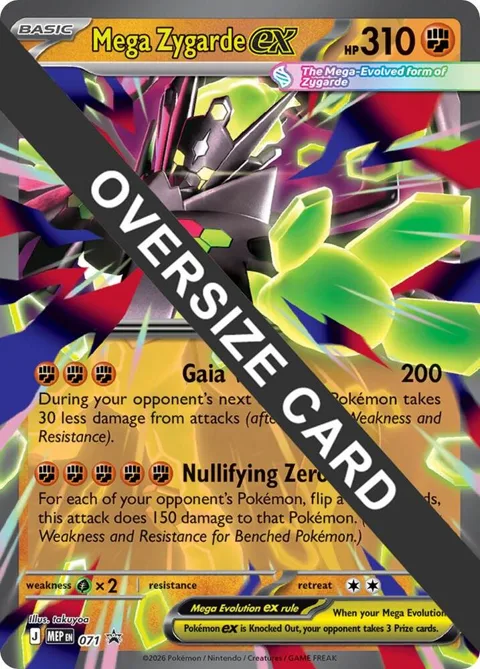Mega Zygarde ex #071 Holofoil Pokémon card from Jumbo Cards
