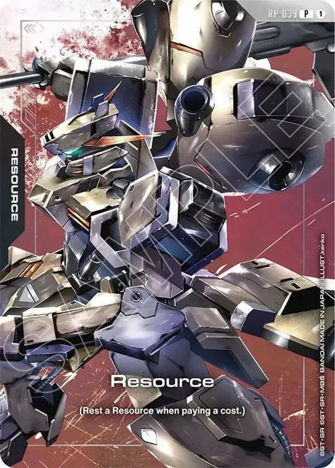 Resource Premium Accessory Set - Mobile Suit Gundam: Iron-Blooded Orphans RP-039 Gundam card from Promotional Resource Tokens