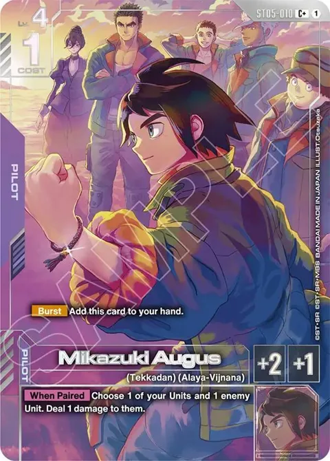 Mikazuki Augus C+ Premium Accessory Set - Mobile Suit Gundam: Iron-Blooded Orphans ST05-010 Gundam card from Gundam Promotional Cards