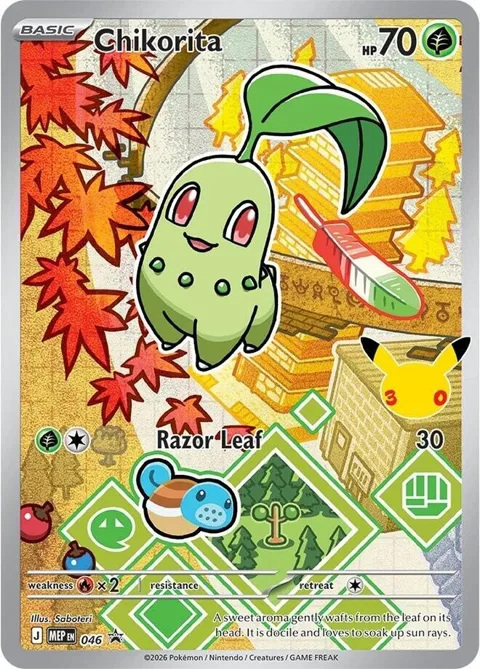 Chikorita #046 Holofoil Pokémon card from Mega Evolution Promo