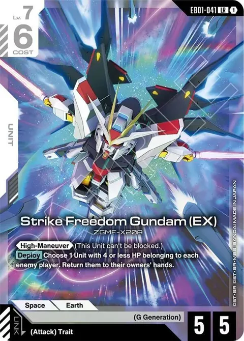 Strike Freedom Gundam EX EB01-041 Gundam card from Eternal Nexus