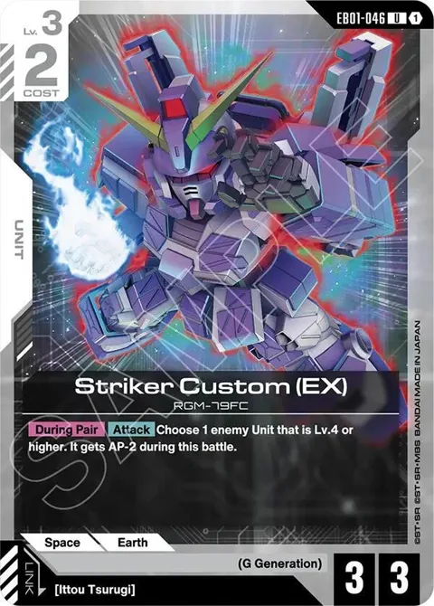 Striker Custom EX EB01-046 Gundam card from Eternal Nexus