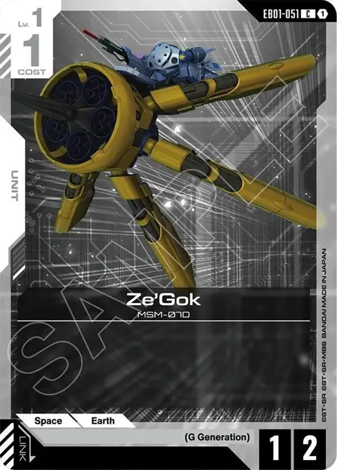 Ze'Gok EB01-051 Gundam card from Eternal Nexus