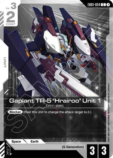 Gaplant TR-5 "Hrairoo" Unit 1 EB01-054 Gundam card from Eternal Nexus