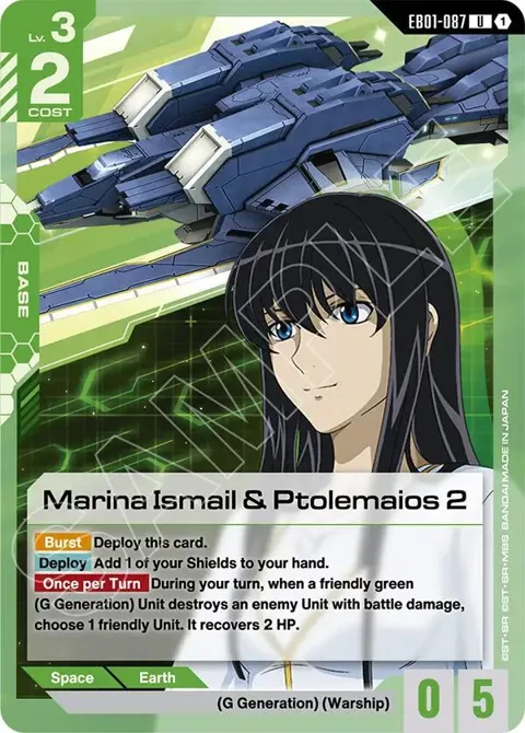 Marina Ismail & Ptolemaios 2 EB01-087 Gundam card from Eternal Nexus