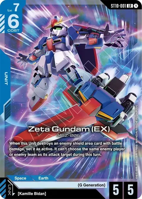 Zeta Gundam EX ST10-001 Gundam card from Starter Deck 10: Generation Pulse