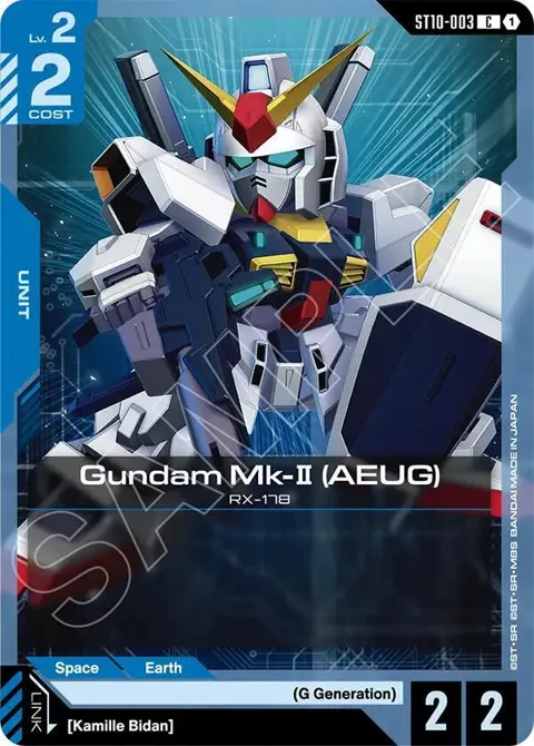 Gundam Mk-II AEUG ST10-003 Gundam card from Starter Deck 10: Generation Pulse