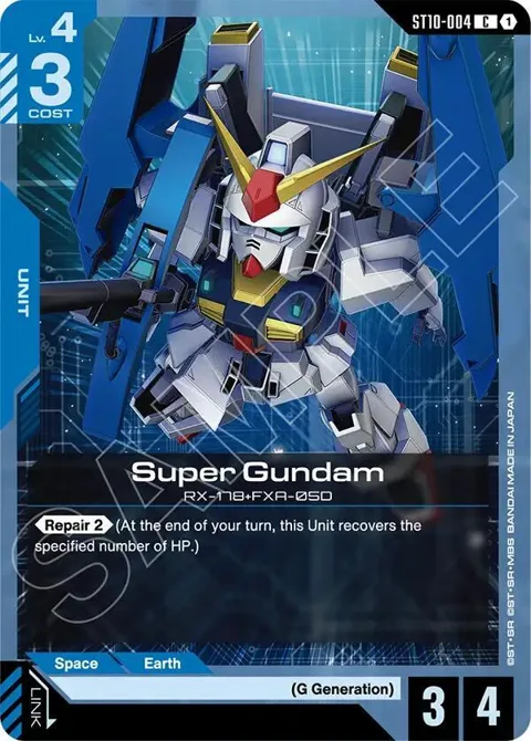 Super Gundam ST10-004 Gundam card from Starter Deck 10: Generation Pulse