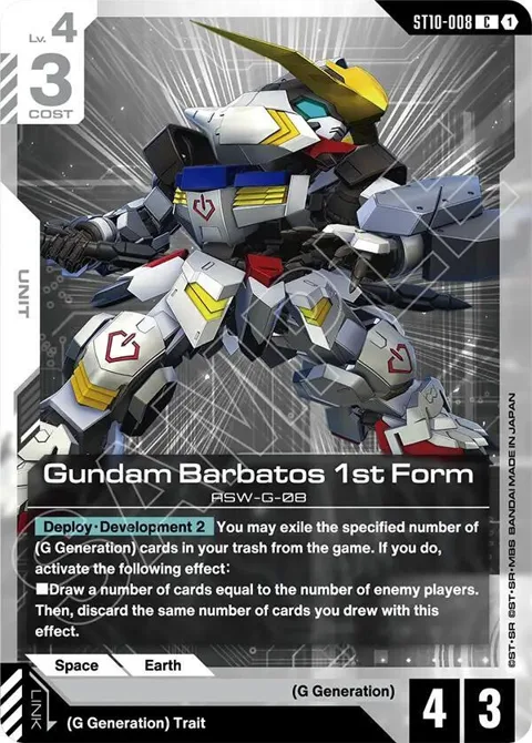 Gundam Barbatos 1st Form ST10-008 Gundam card from Starter Deck 10: Generation Pulse