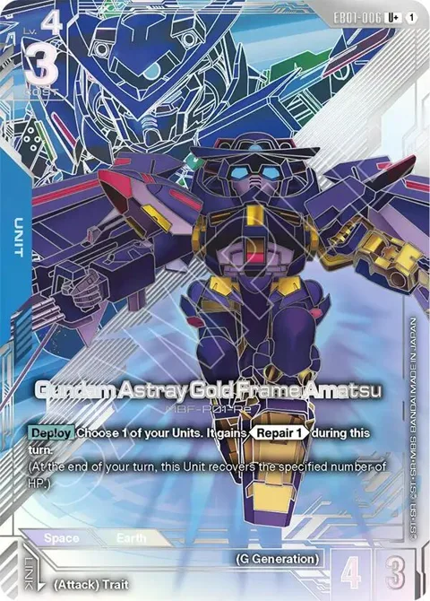 Gundam Astray Gold Frame Amatsu U+ EB01-006 Gundam card from Eternal Nexus