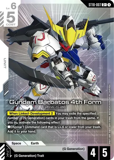 Gundam Barbatos 4th Form C+ ST10-007 Gundam card from Starter Deck 10: Generation Pulse