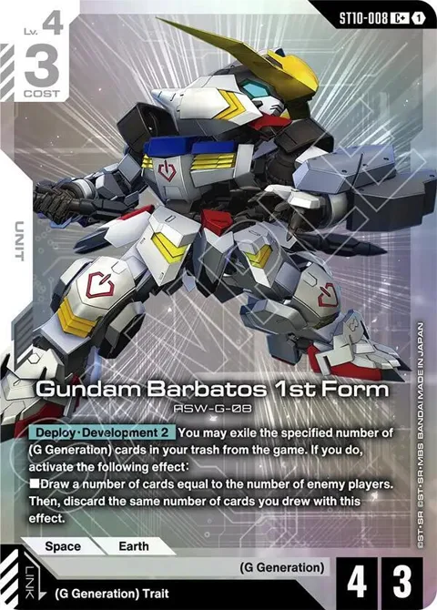 Gundam Barbatos 1st Form C+ ST10-008 Gundam card from Starter Deck 10: Generation Pulse