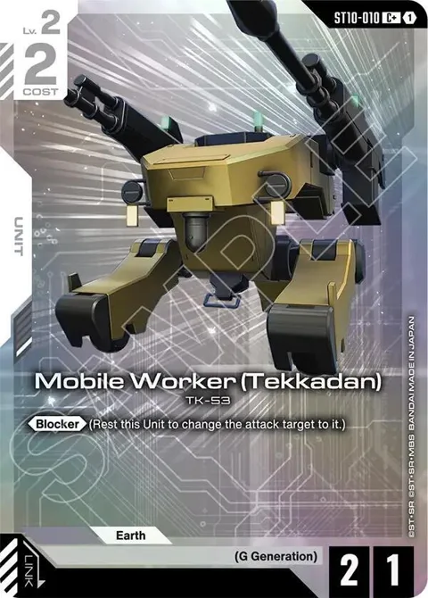 Mobile Worker Tekkadan C+ ST10-010 Gundam card from Starter Deck 10: Generation Pulse