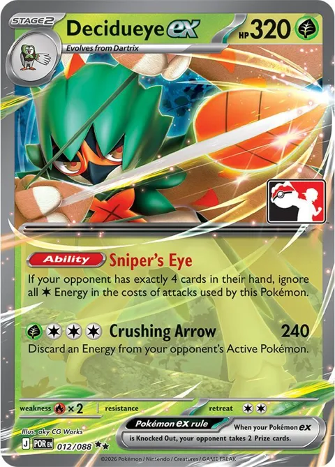 Decidueye ex #012/088 Holofoil Pokémon card from Prize Pack Series Cards