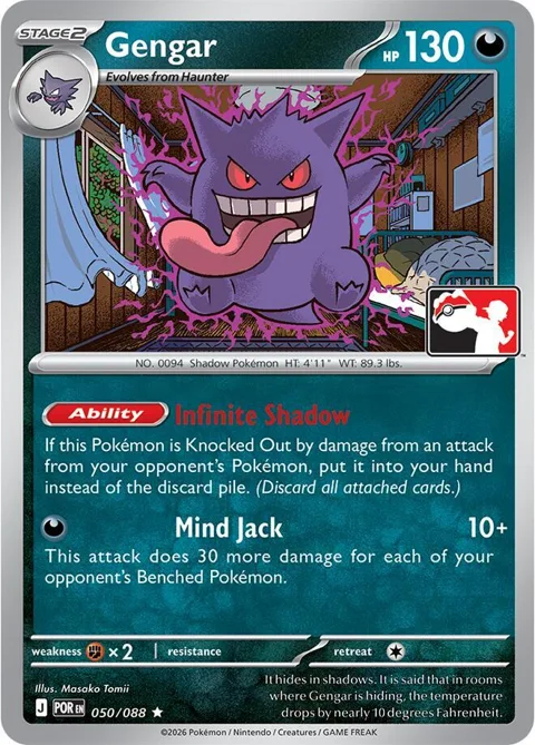 Gengar #050/088 Pokémon card from Prize Pack Series Cards
