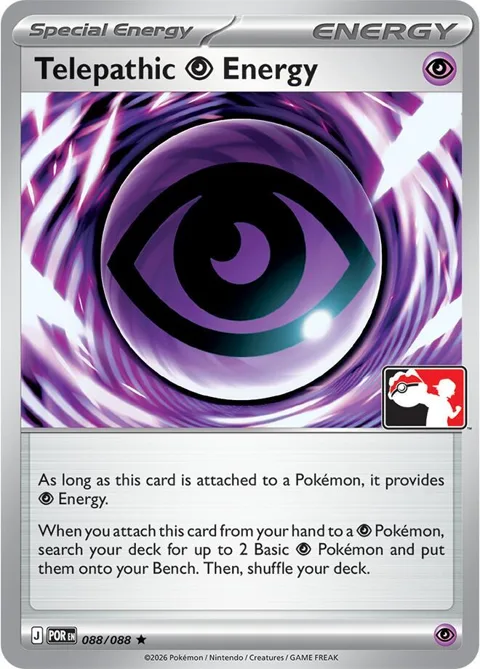 Telepathic Psychic Energy #088/088 Pokémon card from Prize Pack Series Cards