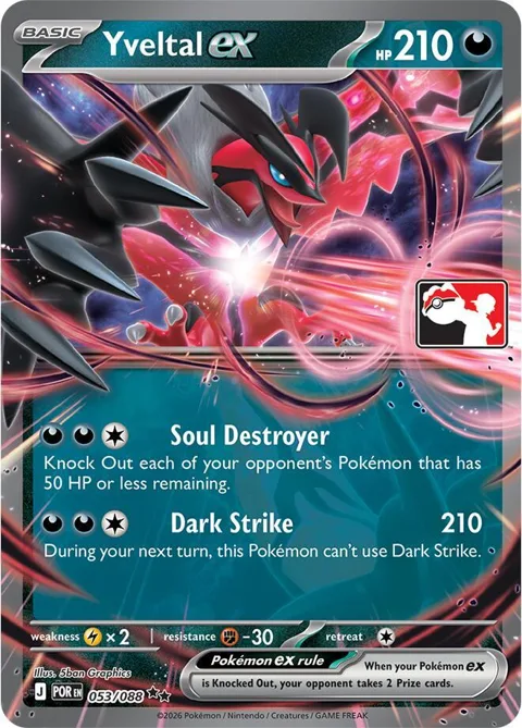 Yveltal ex #053/088 Holofoil Pokémon card from Prize Pack Series Cards