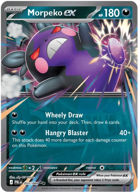 Morpeko ex #055/084 Holofoil Pokémon card from Pitch Black