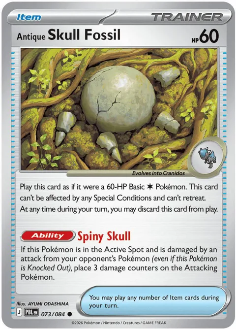 Antique Skull Fossil #073/084 Reverse Holofoil Pokémon card from Pitch Black