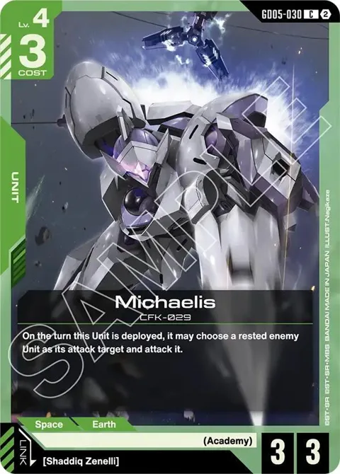 Michaelis GD05-030 Gundam card from Freedom Ascension