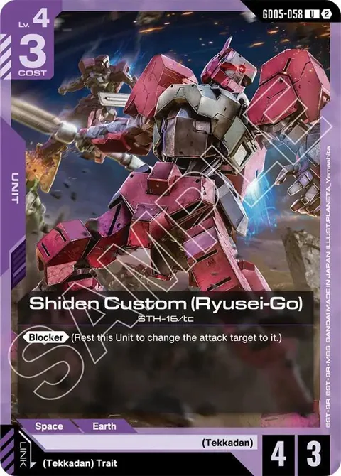 Shiden Custom Ryusei-Go GD05-058 Gundam card from Freedom Ascension
