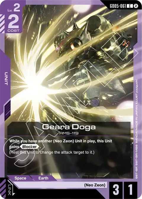 Geara Doga GD05-061 Gundam card from Freedom Ascension
