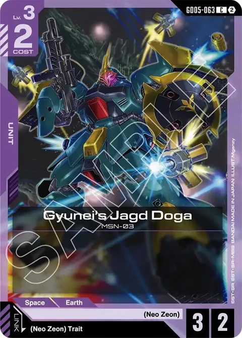 Gyunei's Jagd Doga GD05-063 Gundam card from Freedom Ascension