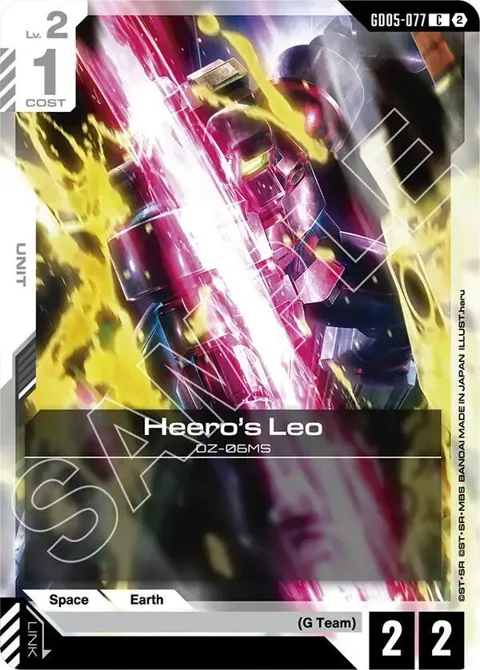 Leo GD05-077 Gundam card from Freedom Ascension