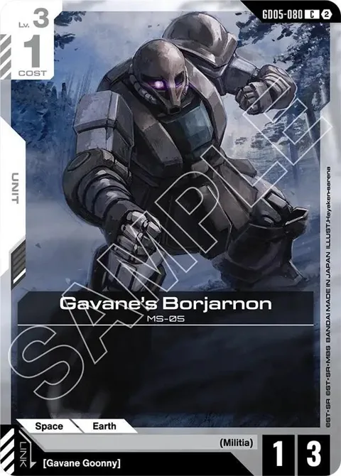 Gavane's Borjarnon GD05-080 Gundam card from Freedom Ascension