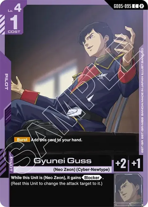Gyunei Guss GD05-095 Gundam card from Freedom Ascension