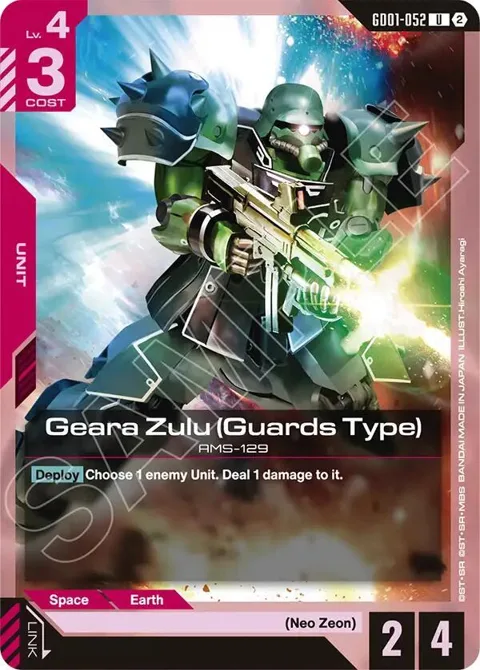 Geara Zulu Guards Type GD01-052 SC01 Gundam card from Deck Build Box Freedom Ascension