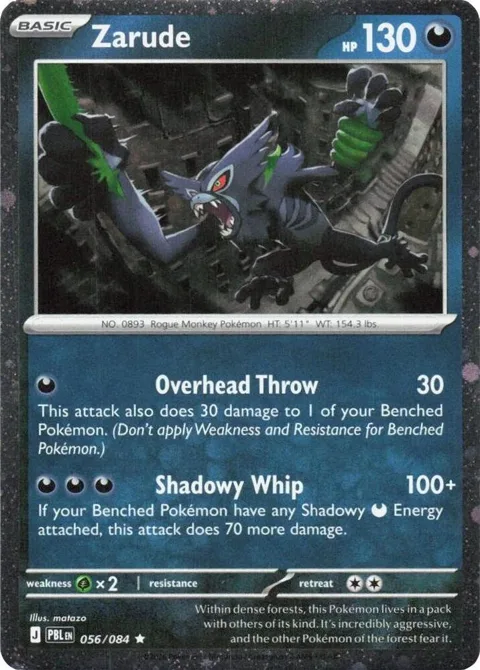 Zarude - 056/084 Cosmos Holo #056/084 Holofoil Pokémon card from Blister Exclusives