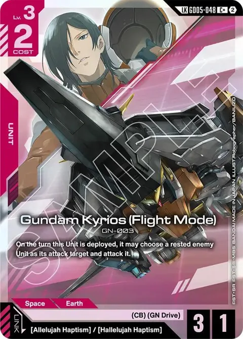 Gundam Kyrios Flight Mode C+ Link Rare GD05-048 Gundam card from Freedom Ascension