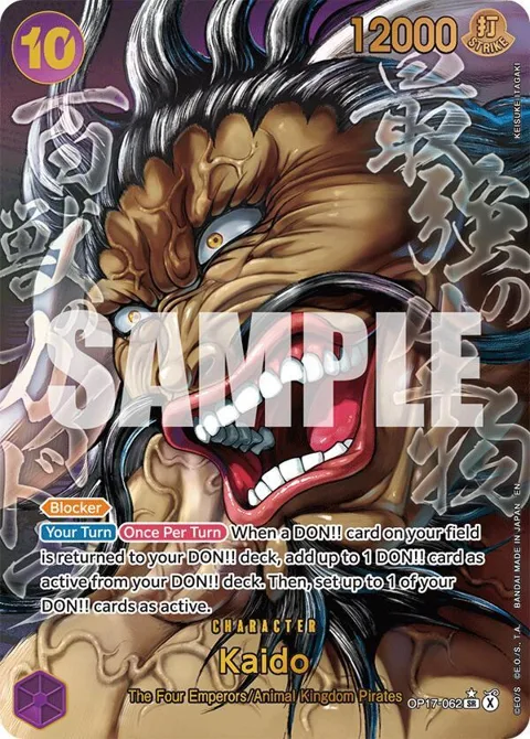 Kaido Manga Art OP17-062 One Piece card from The World's Strongest Warriors