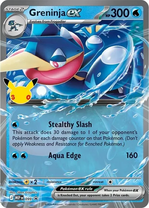 Greninja ex - 099 30th Celebration #099 Holofoil Pokémon card from Mega Evolution Promo