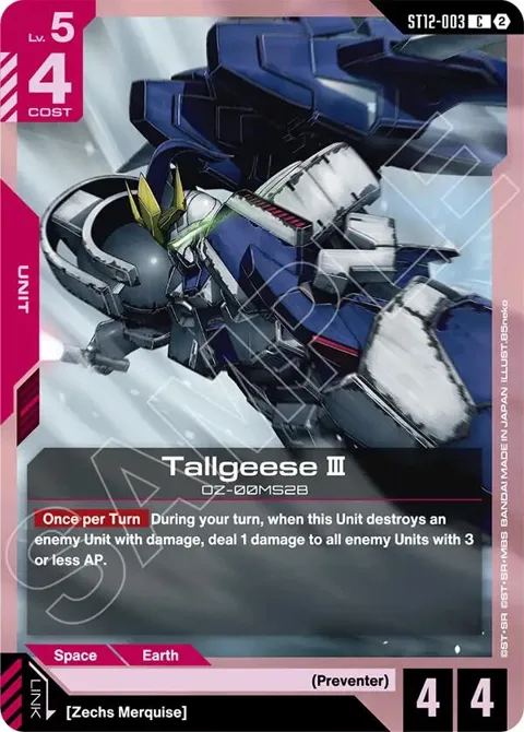 Tallgeese III ST12-003 Gundam card from Starter Deck 12: Raging Onslaught