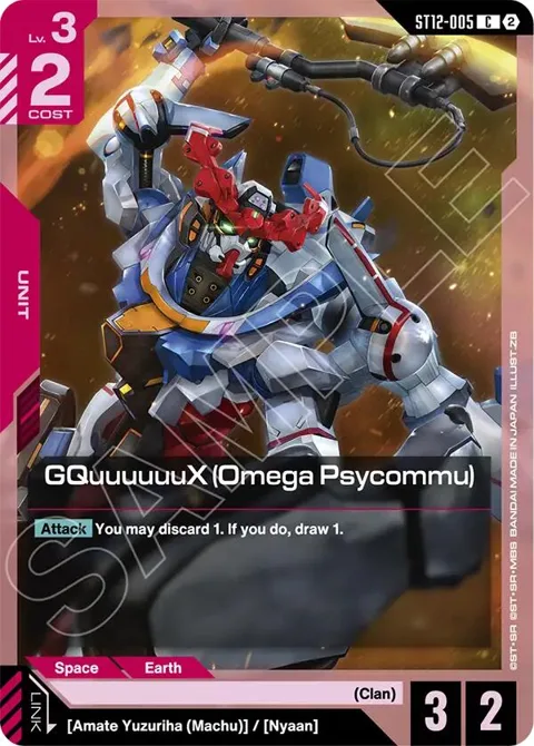 GQuuuuuuX Omega Psycommu ST12-005 Gundam card from Starter Deck 12: Raging Onslaught