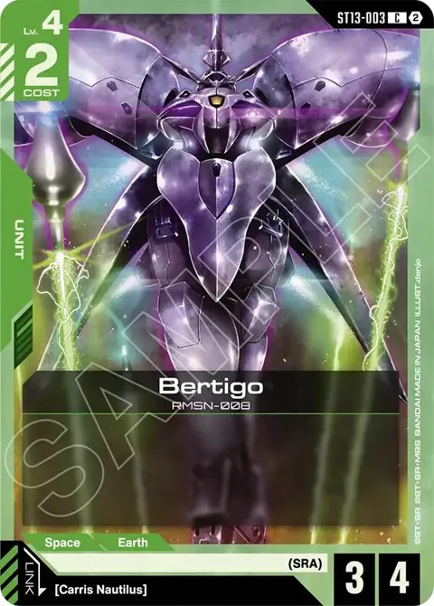 Bertigo ST13-003 Gundam card from Starter Deck 13: Silent Barrage