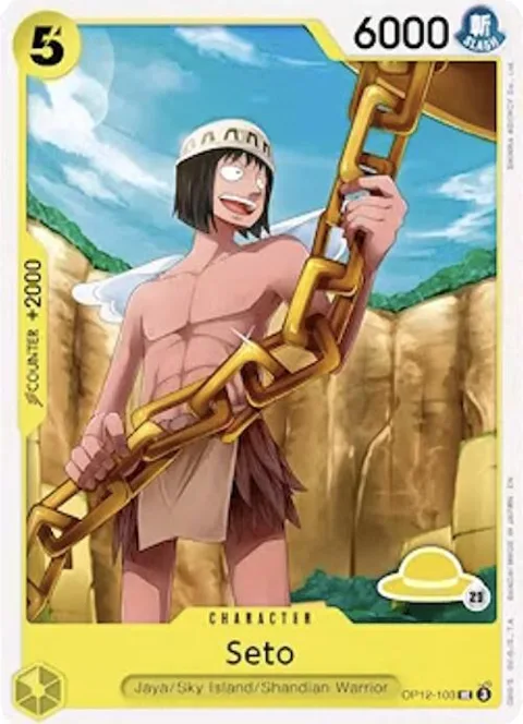 Seto Luffy Deck OP12-103 One Piece card from Set Sail Deck Set