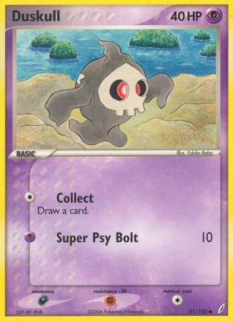 Duskull #51/100 Reverse Holofoil Pokémon card from EX Crystal Guardians