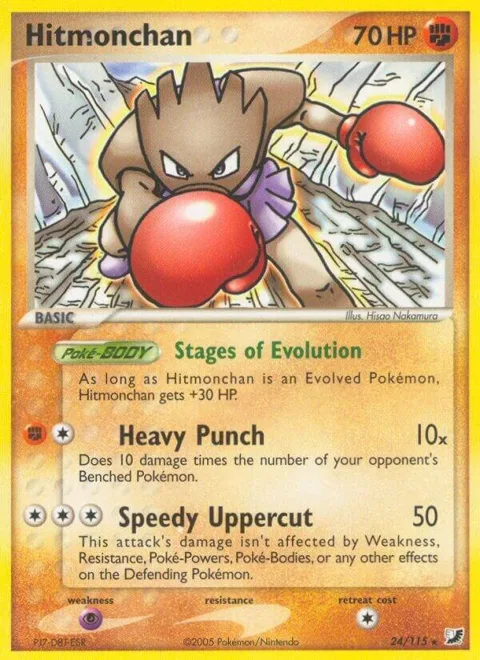 Hitmonchan #24/115 Reverse Holofoil Pokémon card from EX Unseen Forces