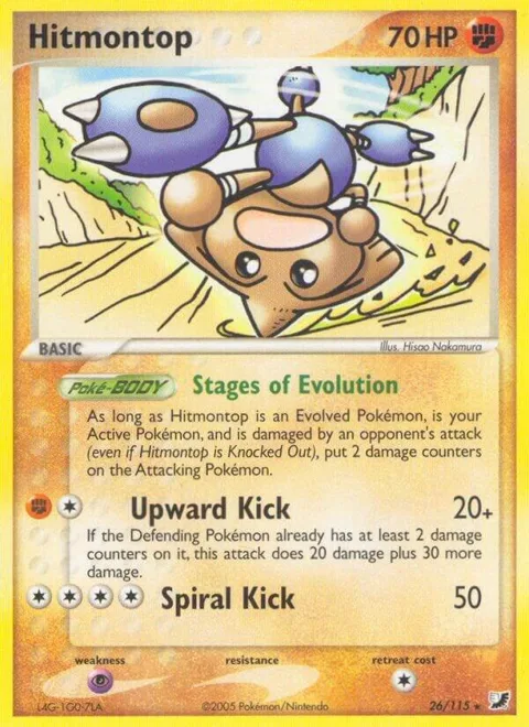 Hitmontop #26/115 Reverse Holofoil Pokémon card from EX Unseen Forces