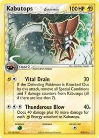 Kabutops Delta Species #9/110 Reverse Holofoil Pokémon card from EX Holon Phantoms