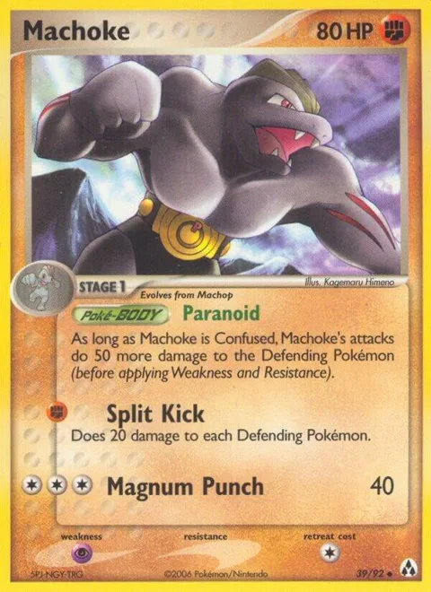 Machoke #39/92 Pokémon card from EX Legend Maker